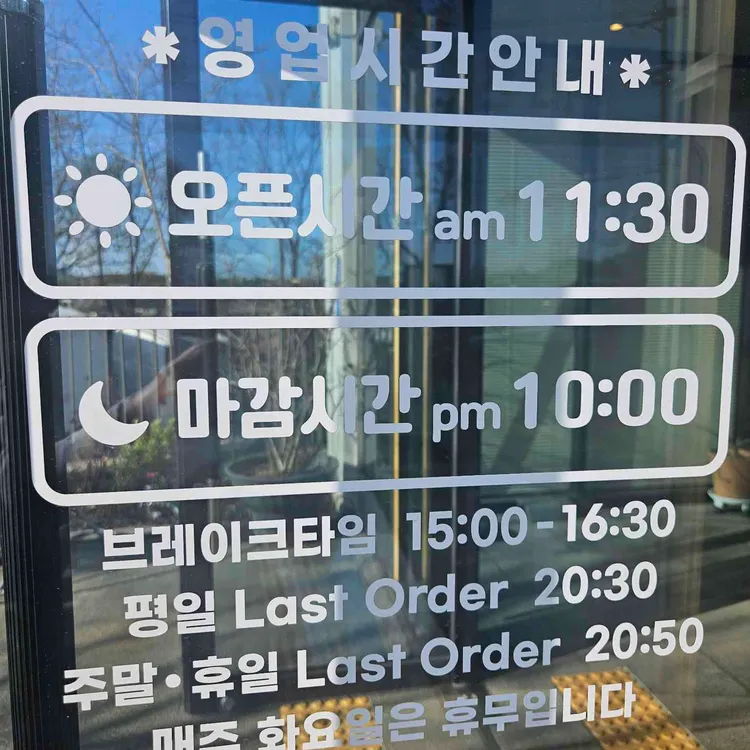 수그릴 대표 사진