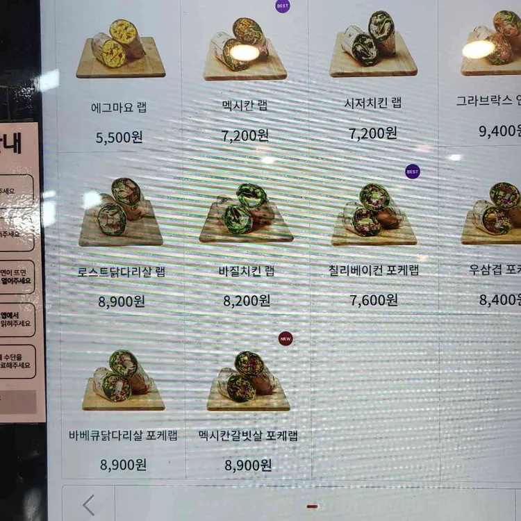 샐러디 대표 사진