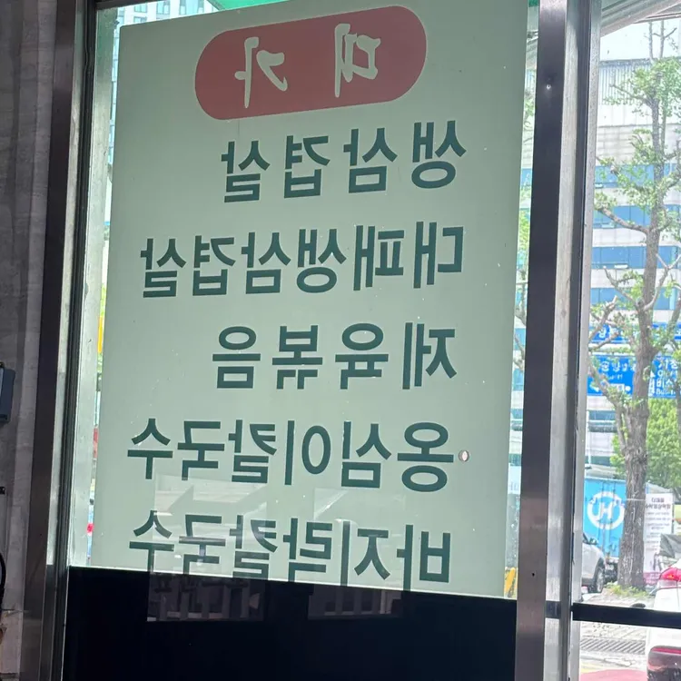 대가한식 사진 1