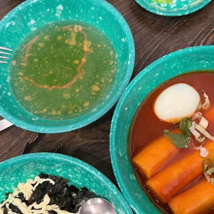 우리할매떡볶이 분당미금역점 - 미금역 떡볶이, 가래떡 맛집 | 다이닝코드, 빅데이터 맛집검색