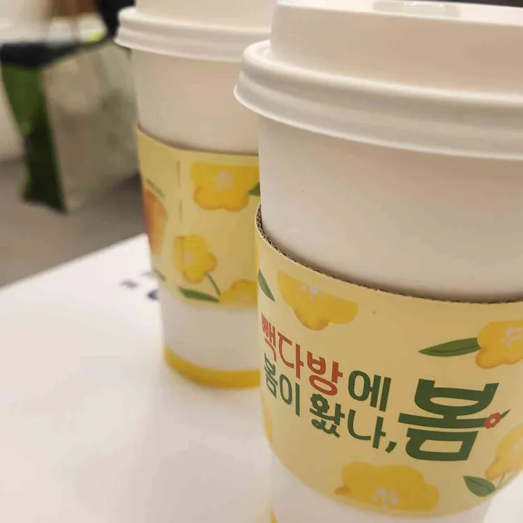 빽다방 대표 사진