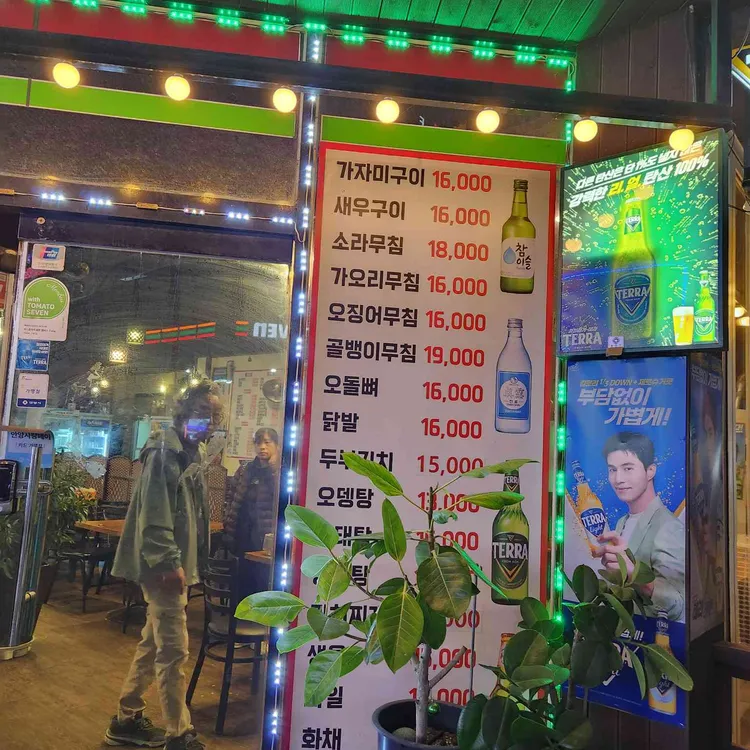 치킨이랑맥주랑 대표 사진