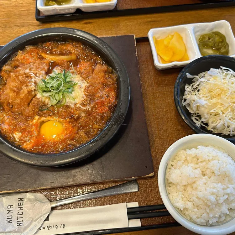쿠마키친 대표 사진