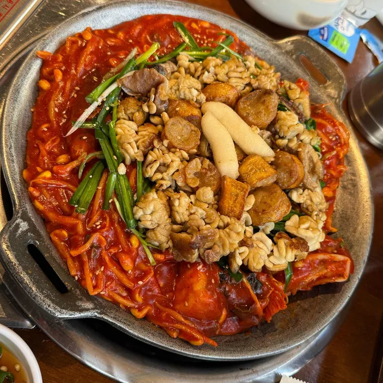 개나리아구찜 대표 사진