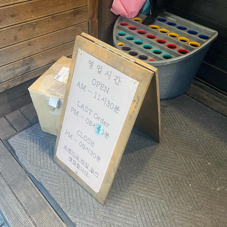 스키마야 대표 사진