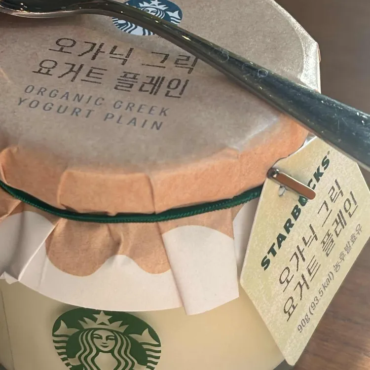 스타벅스 대표 사진