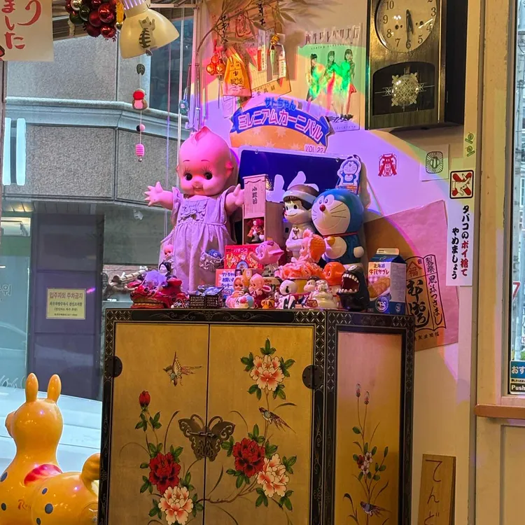 와타요업[탄방본점] 대표 사진