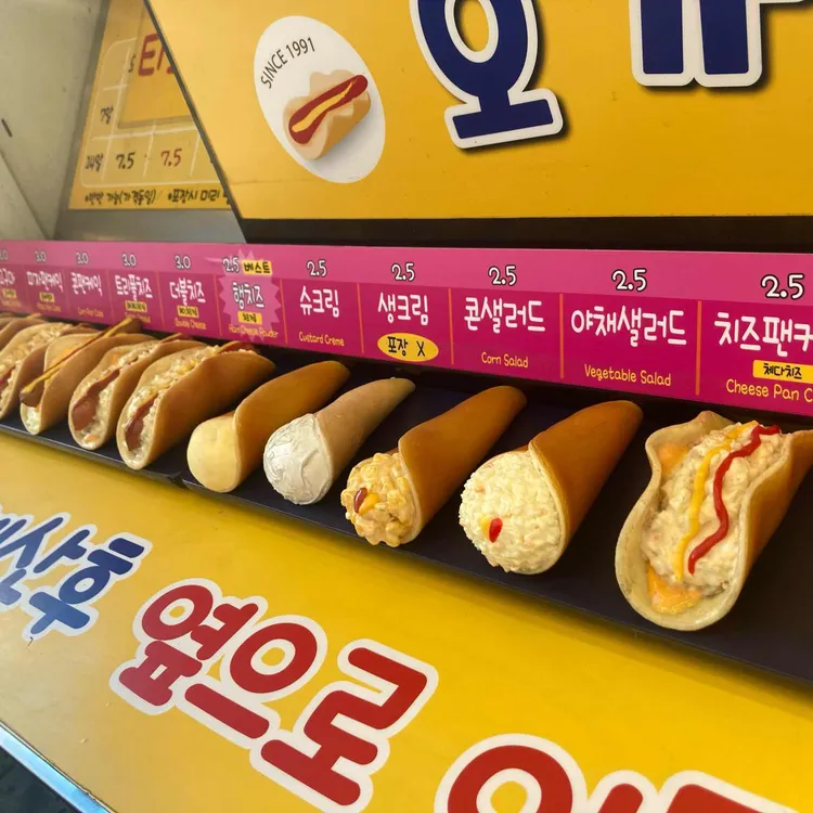 오가네팬케이크 대표 사진