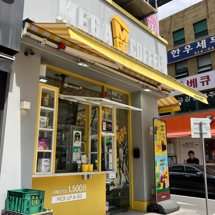 메가MGC커피 대표 사진