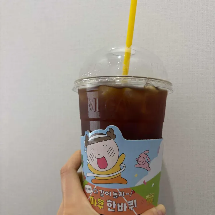 메가MGC커피 대표 사진