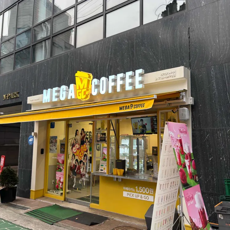 메가커피 대표 사진