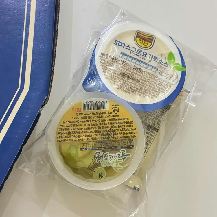 피자소그로 대표 사진