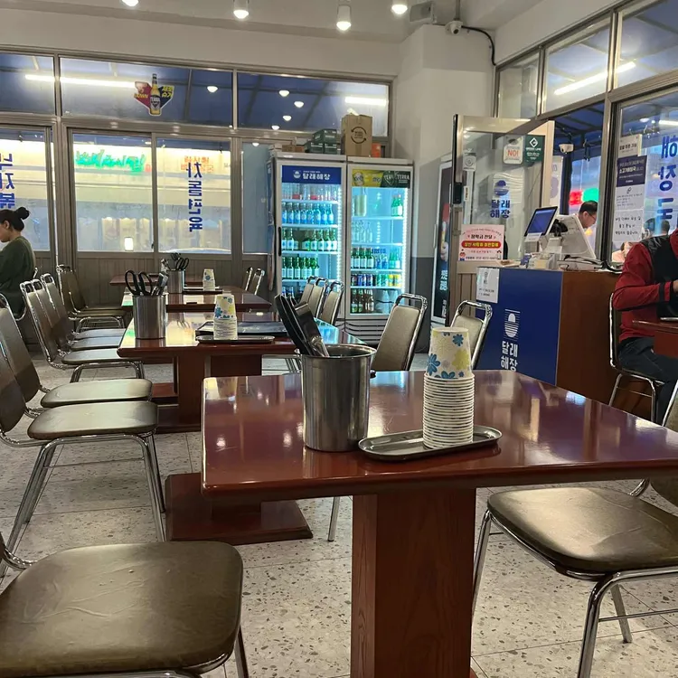 달래해장 대표 사진