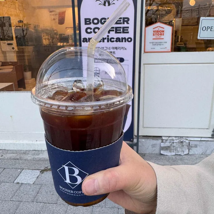 보그너커피 대표 사진