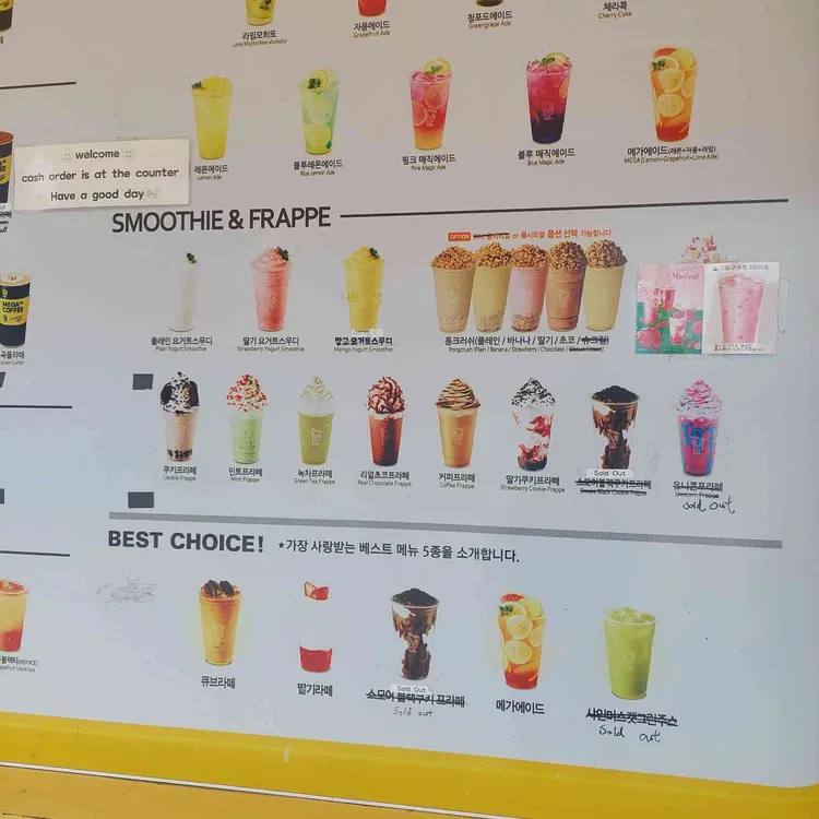 메가커피 대표 사진