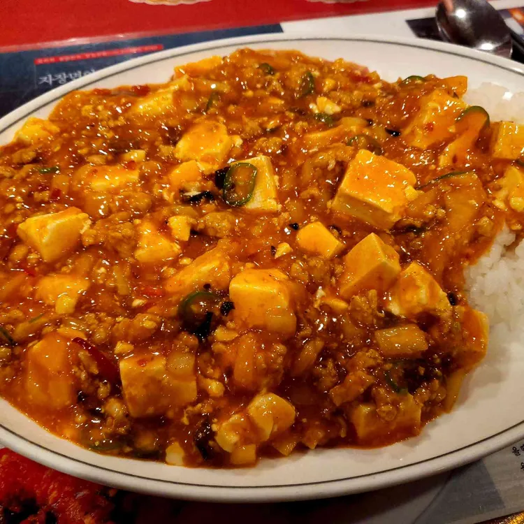 야래향 사진 2