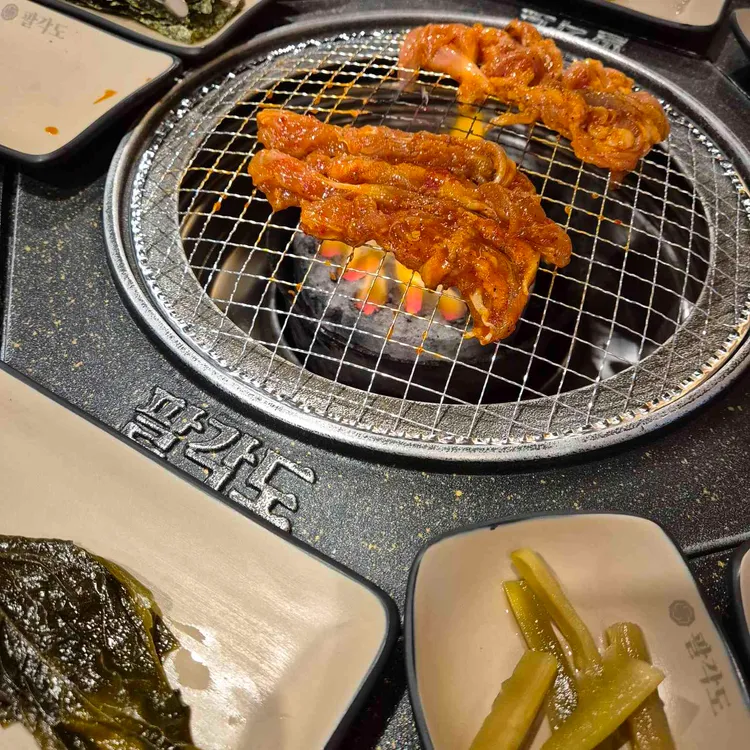 팔각도 대표 사진