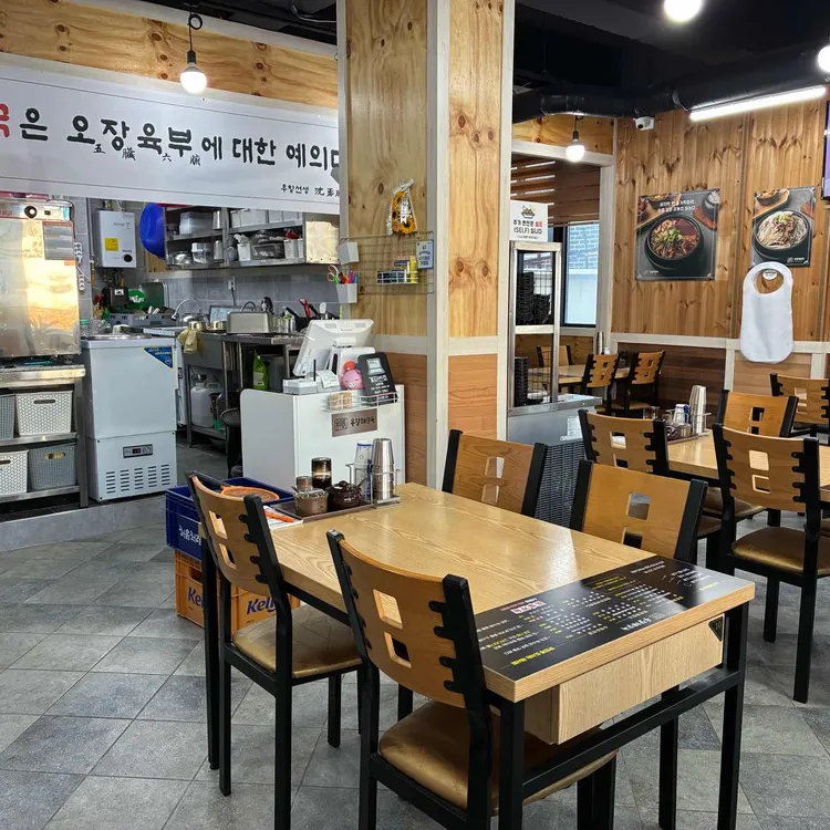 우창해장국 대표 사진