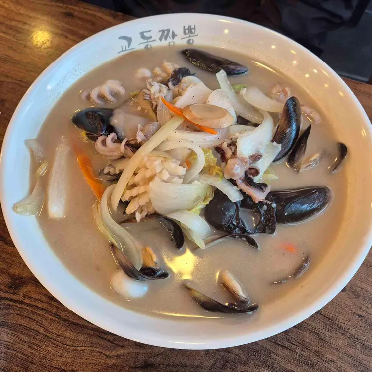 교동짬뽕 대표 사진