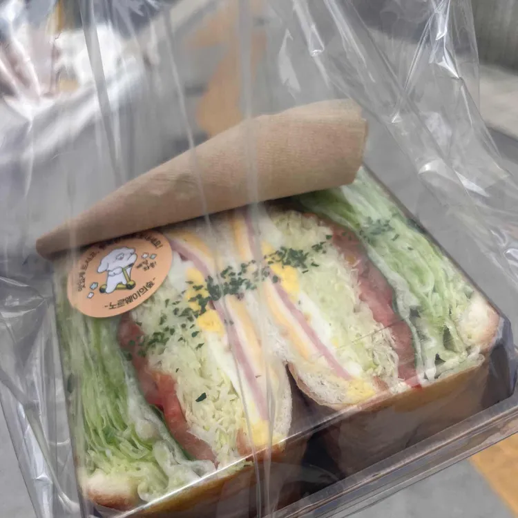 노르웨이의숲 대표 사진