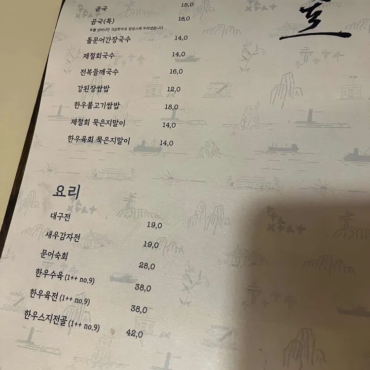 난포 대표 사진