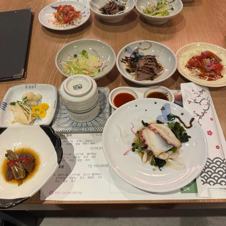 세종 오이시 대표 사진