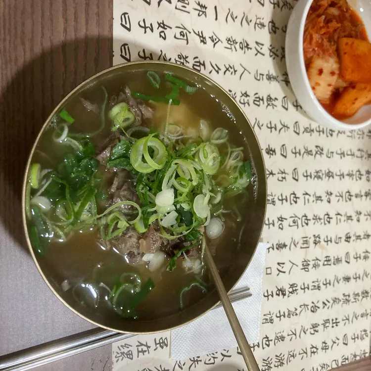 이도곰탕 대표 사진