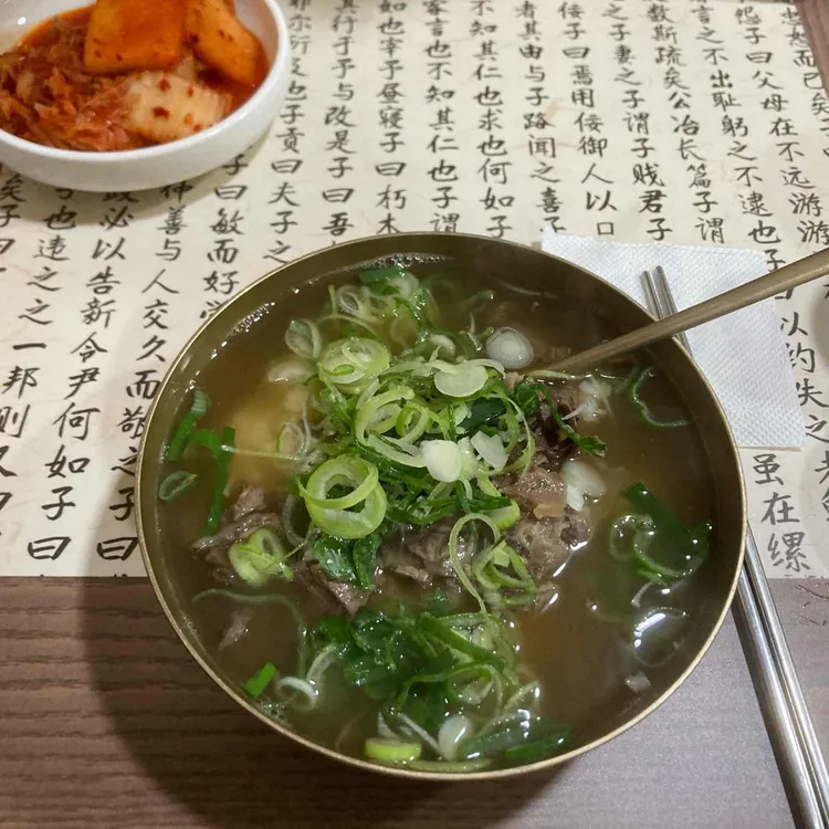 이도곰탕 대표 사진
