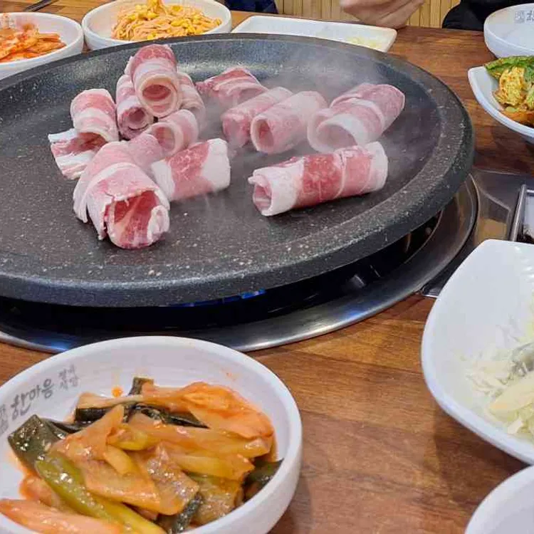 한마음정육식당 대표 사진