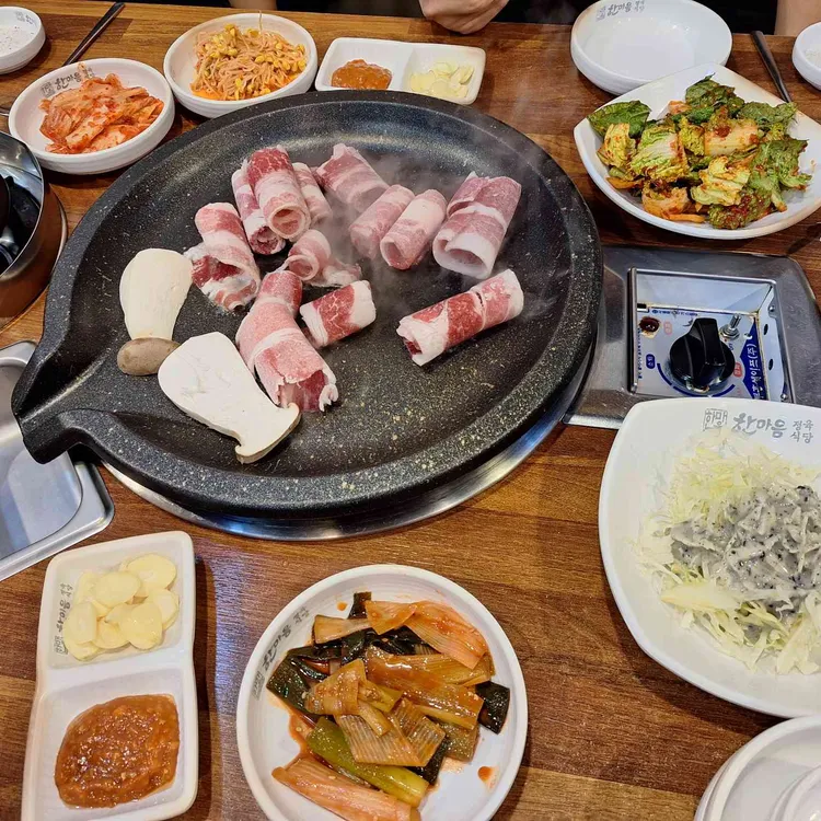 한마음정육식당 사진 2