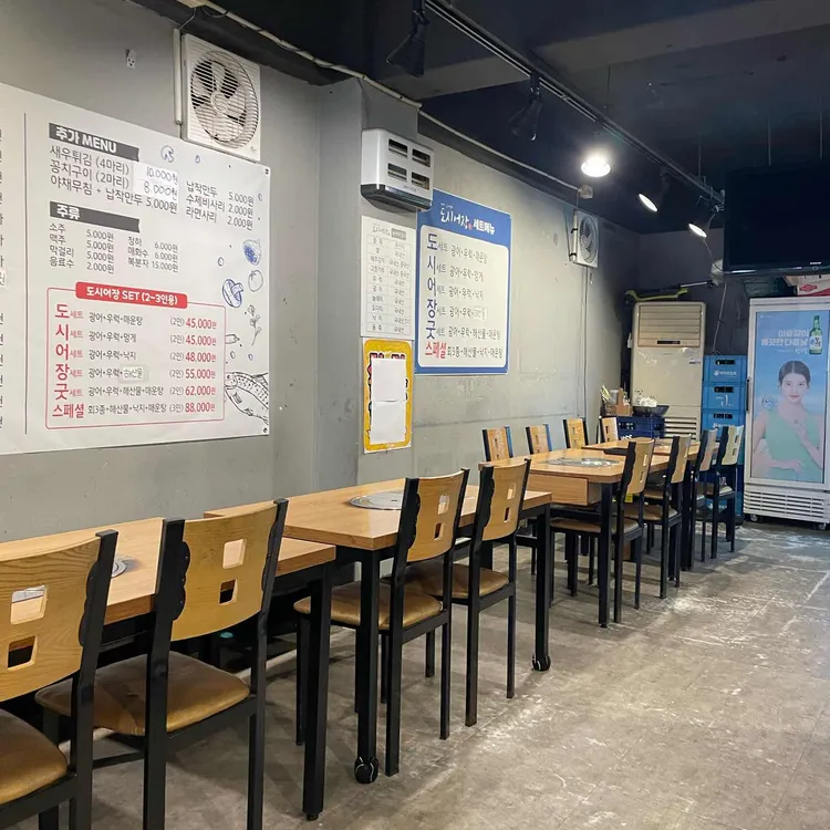 도시어장 대표 사진