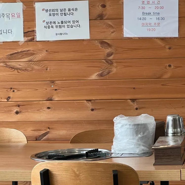 중문정 대표 사진