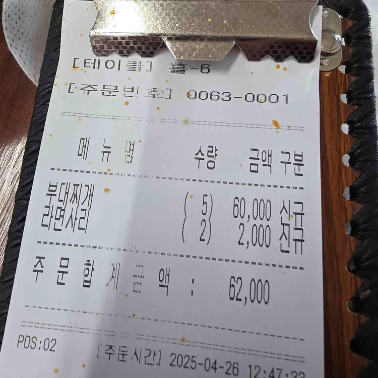 보영식당 대표 사진
