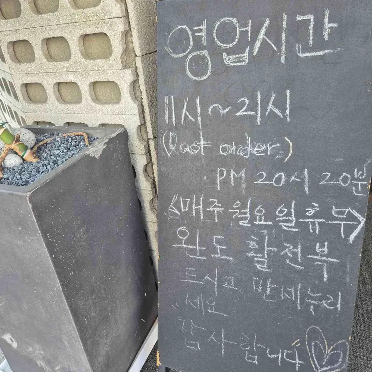 전복만세 대표 사진