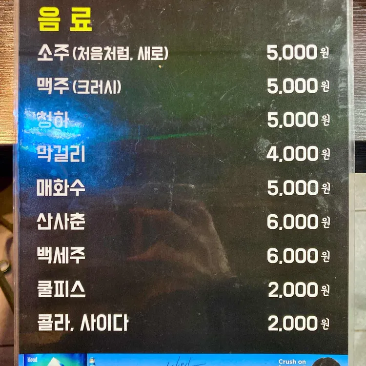 쭉삼이 대표 사진