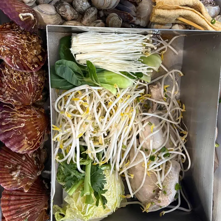 물왕 대표 사진
