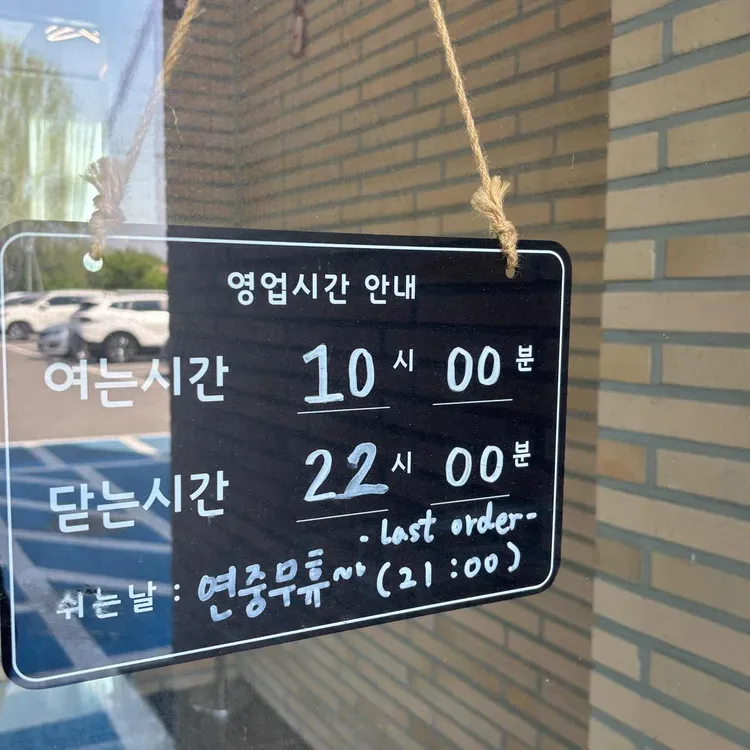 오치브 대표 사진