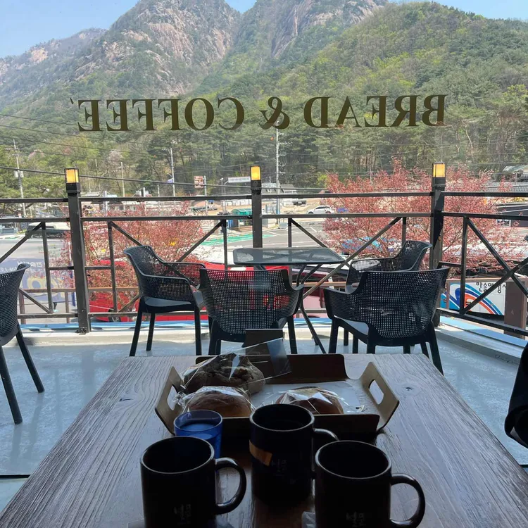 산정호수 100년 단팥빵 대표 사진