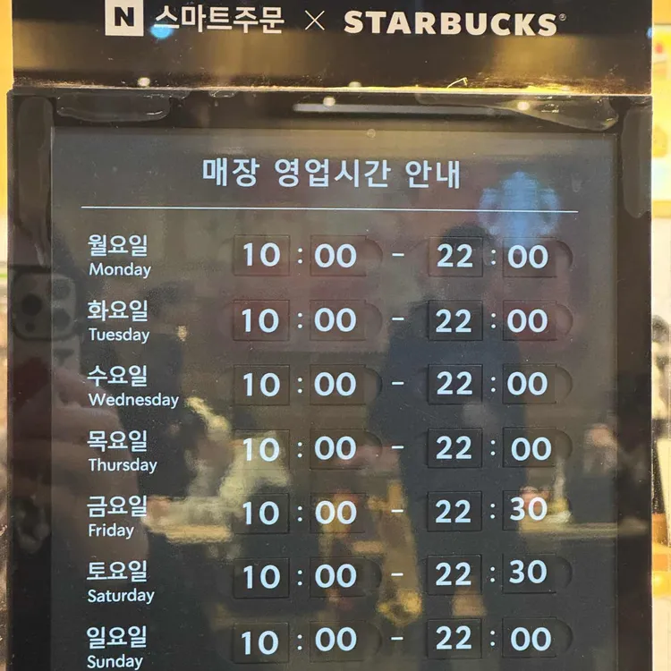 스타벅스 대표 사진