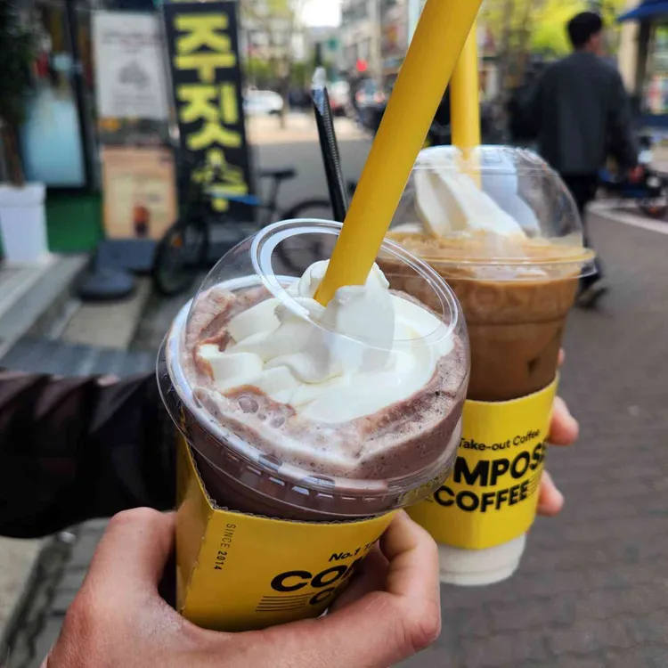 컴포즈커피 대표 사진