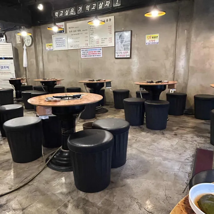 아우성소곱창 사진 2