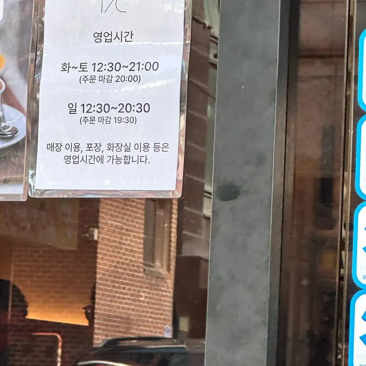 17도씨 대표 사진