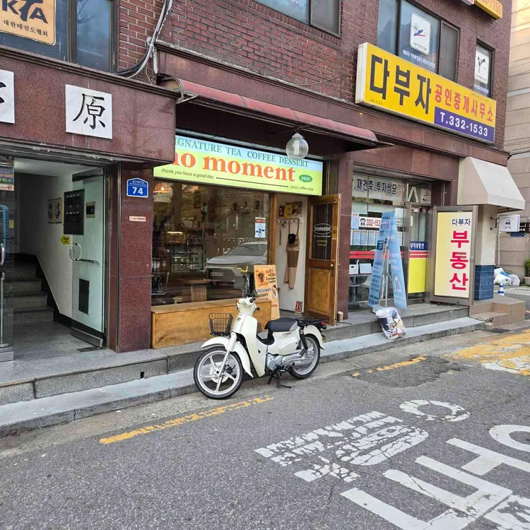 노모먼트 대표 사진