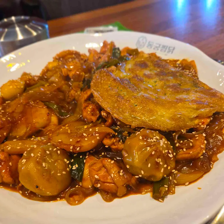 동궁찜닭 사진 1