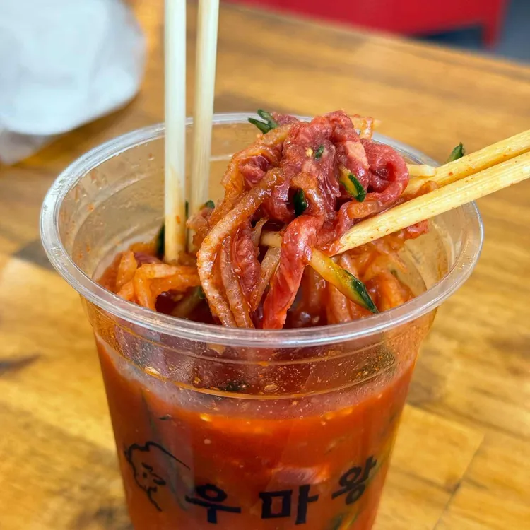 우마왕한우샌드 대표 사진