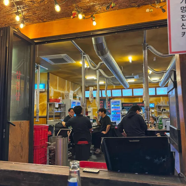 상록회관 연탄구이 대표 사진