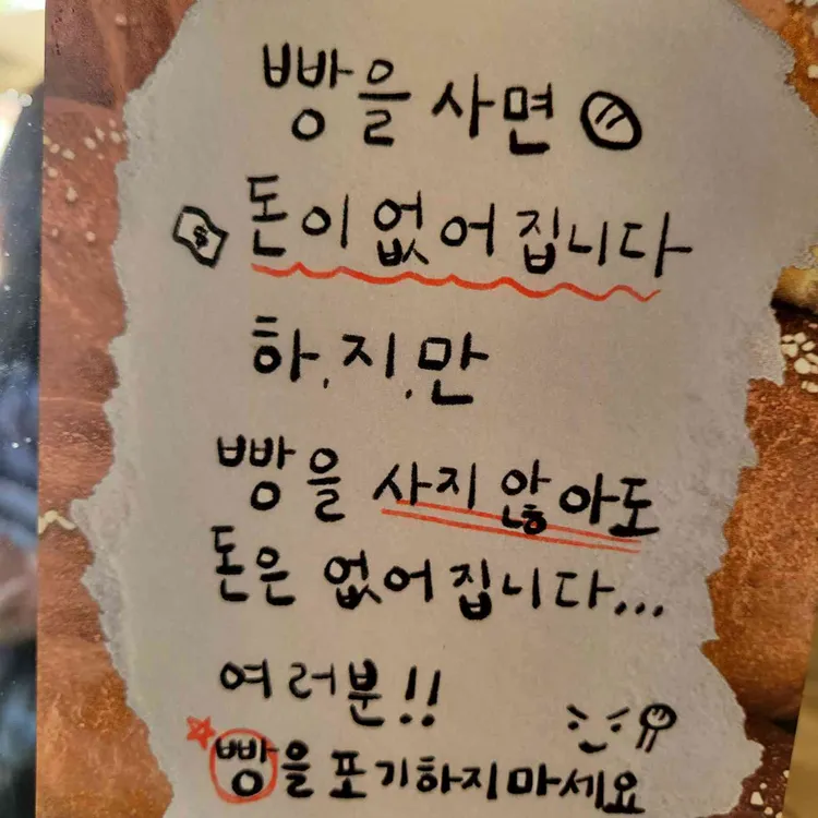 아치베이커리 대표 사진