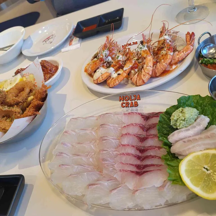 놀자대게 사진 1