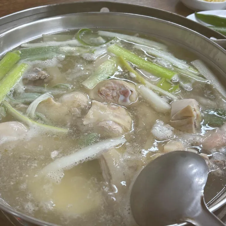 닭한마리 사진 1