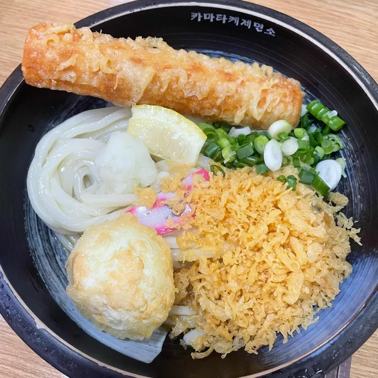 카마타케제면소 대표 사진